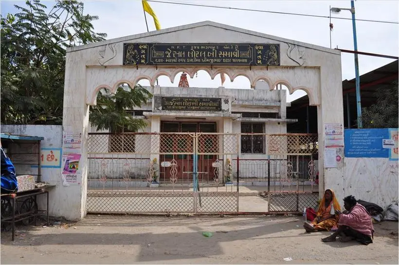 Jesal–Toral Samadhi