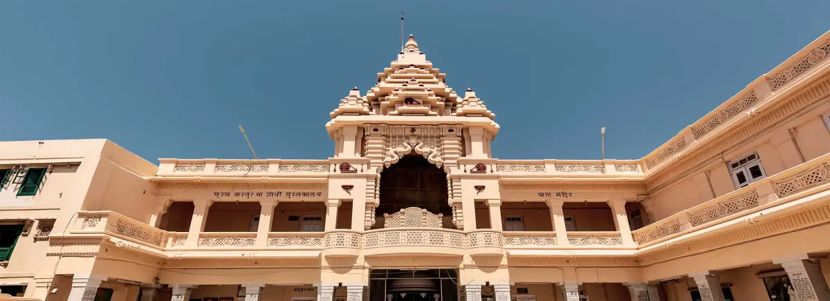Kirti Mandir (Gandhi Birthplace)