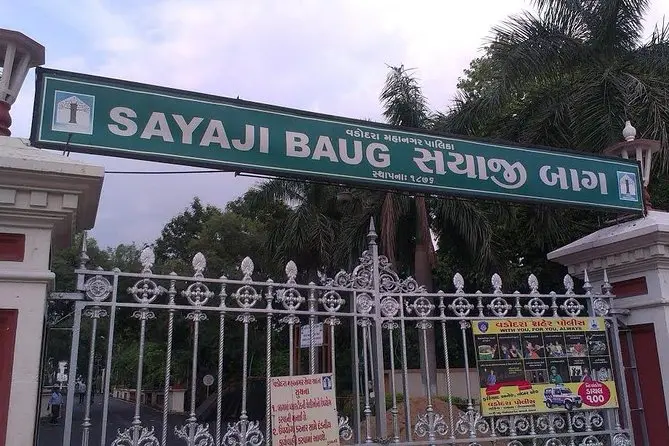 Sayaji Baug (Kamati Baug)