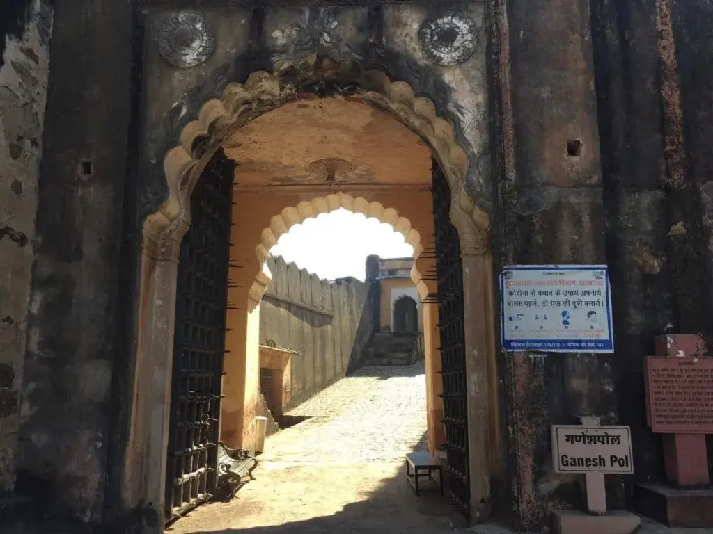 Gagron Fort