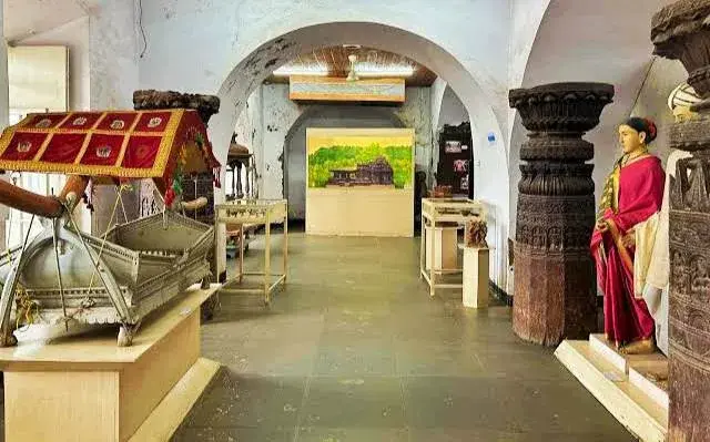 Goa State Museum