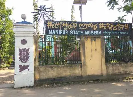 Manipur State Museum