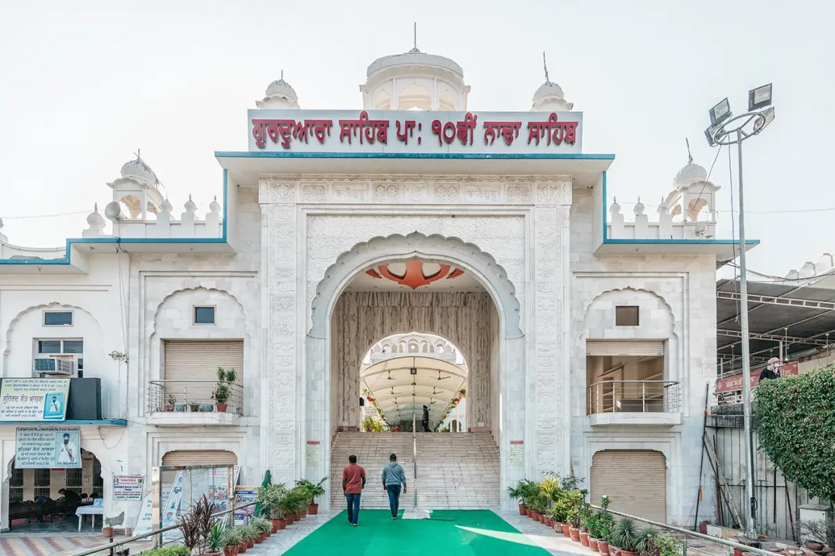 Nada Sahib Gurudwara