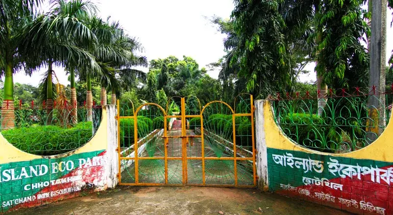 Belonia College Eco Park