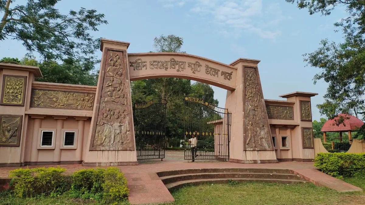 Belonia College Eco Park