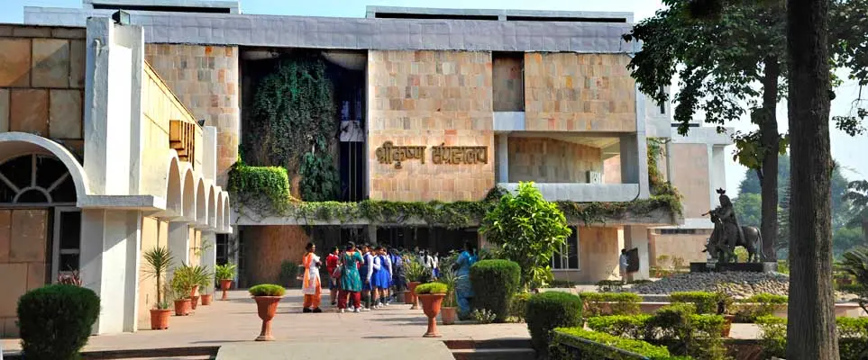 Sri Krishna Museum