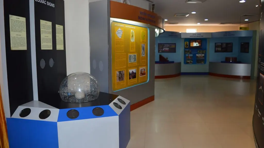 Panorama & Science Centre