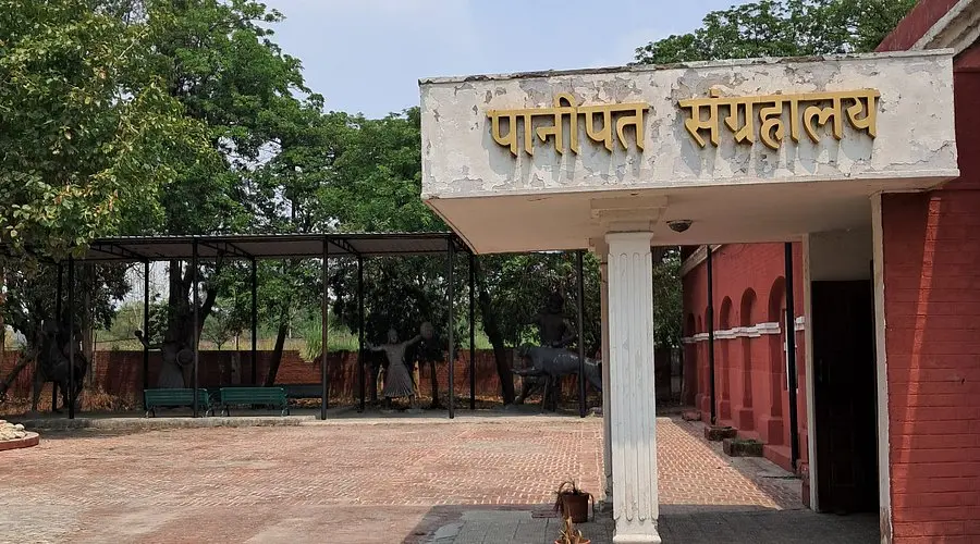 Panipat Museum