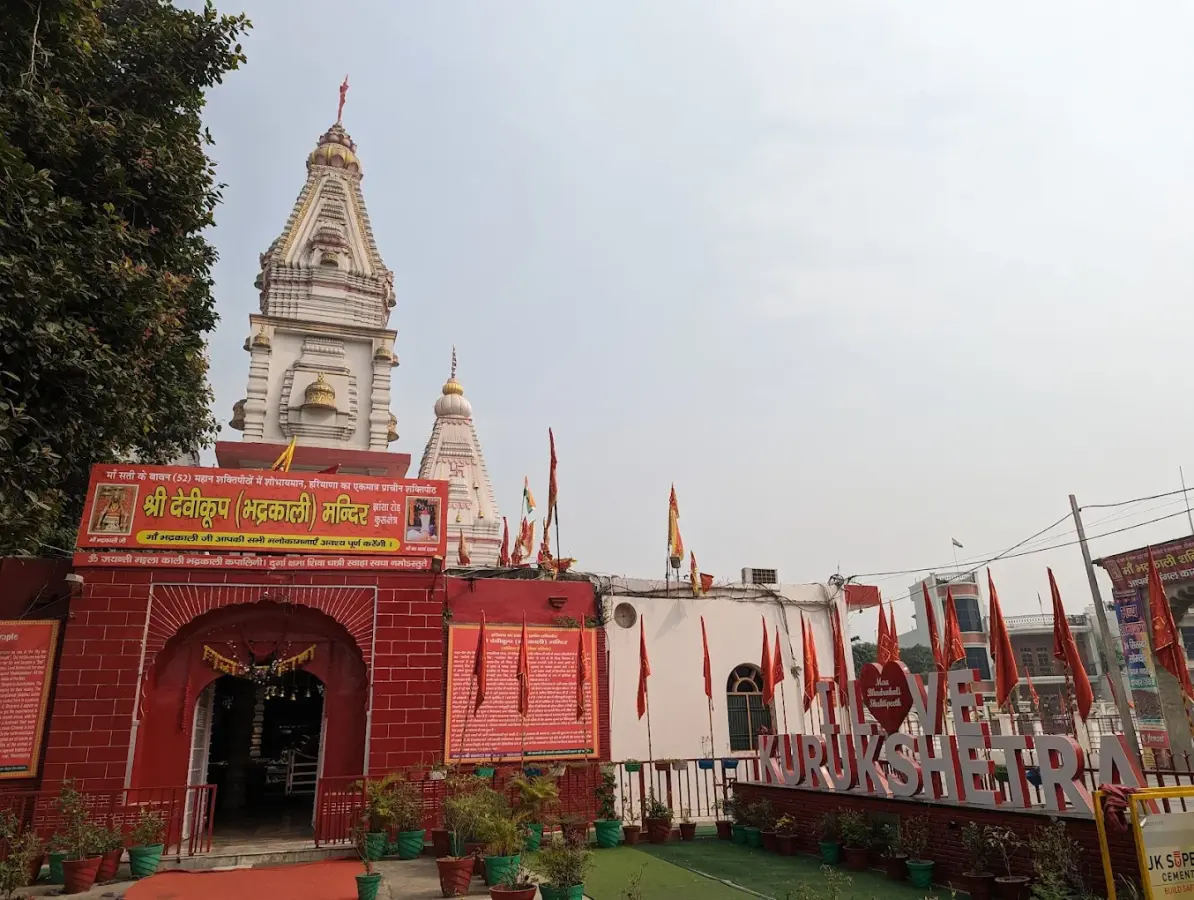 Bhadrakali Temple (Thanesar)