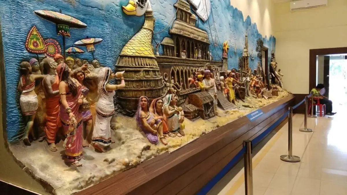 Odisha State Museum
