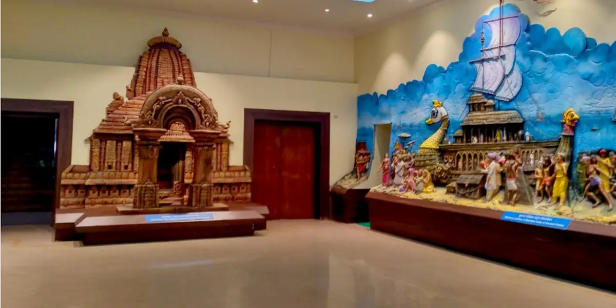 Odisha State Museum