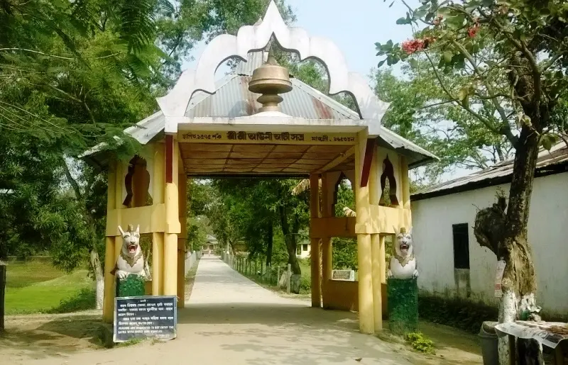 Auniati Satra