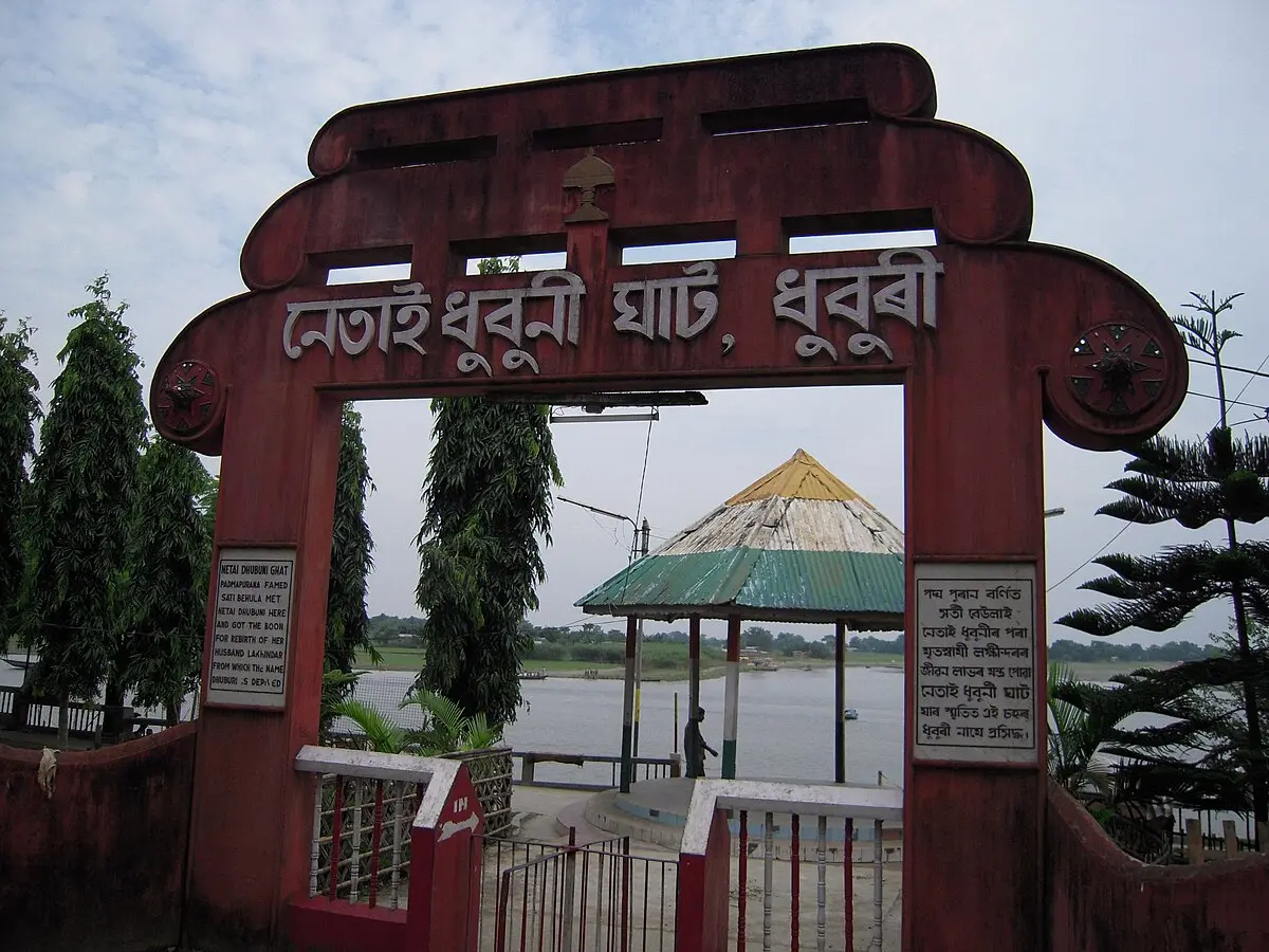 Netai Dhubuni Ghat