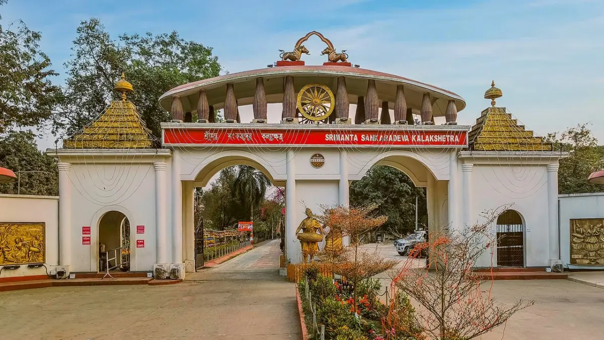 Srimanta Sankardev Kalakshetra