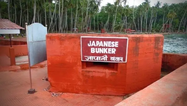 Japanese Bunkers