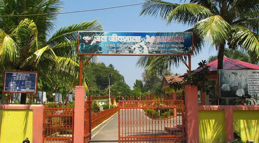 Marine Park Aquarium