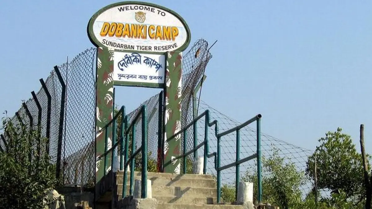 Dobanki Canopy Walk