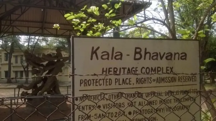 Kala Bhavana
