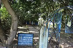 Museum of Santal Culture