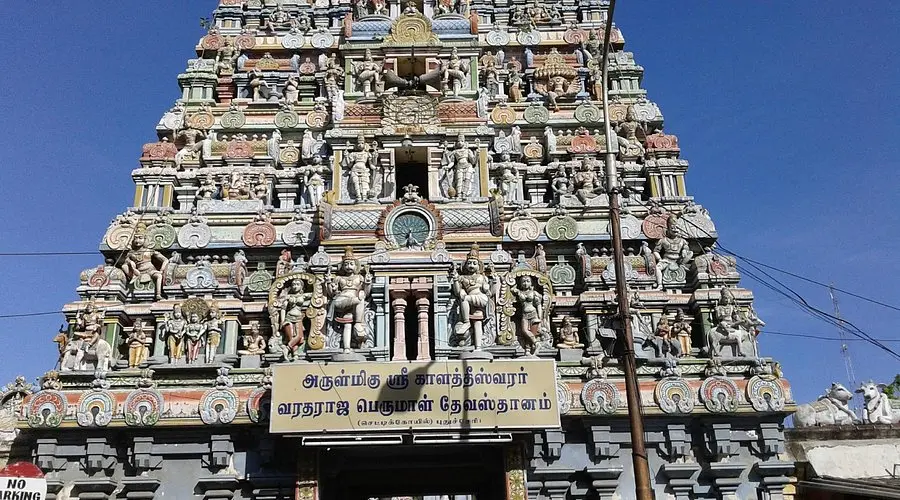 Sri Varadaraja Perumal Temple, Pillaichavady