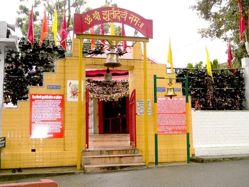 Jhula Devi Temple
