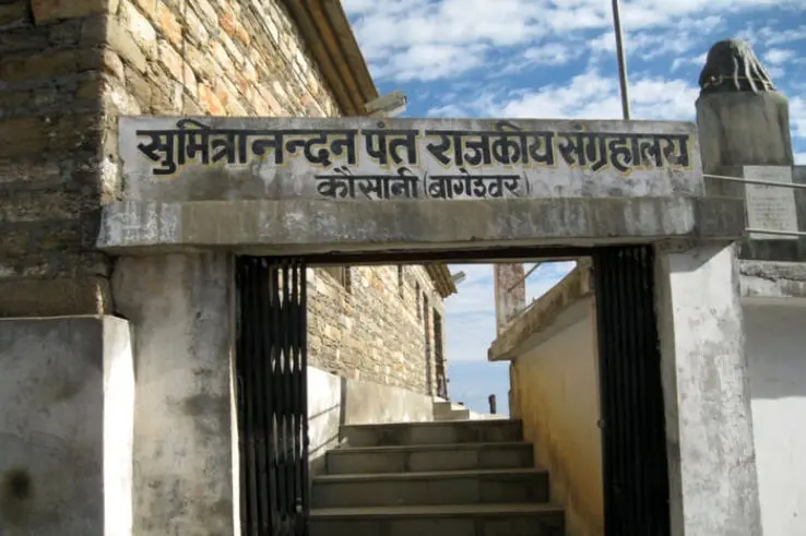 Sumitranandan Pant Museum