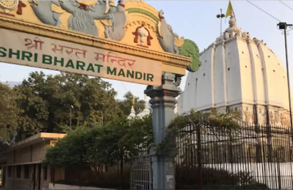 Bharat Mandir