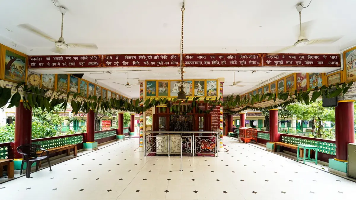 Gita Bhawan