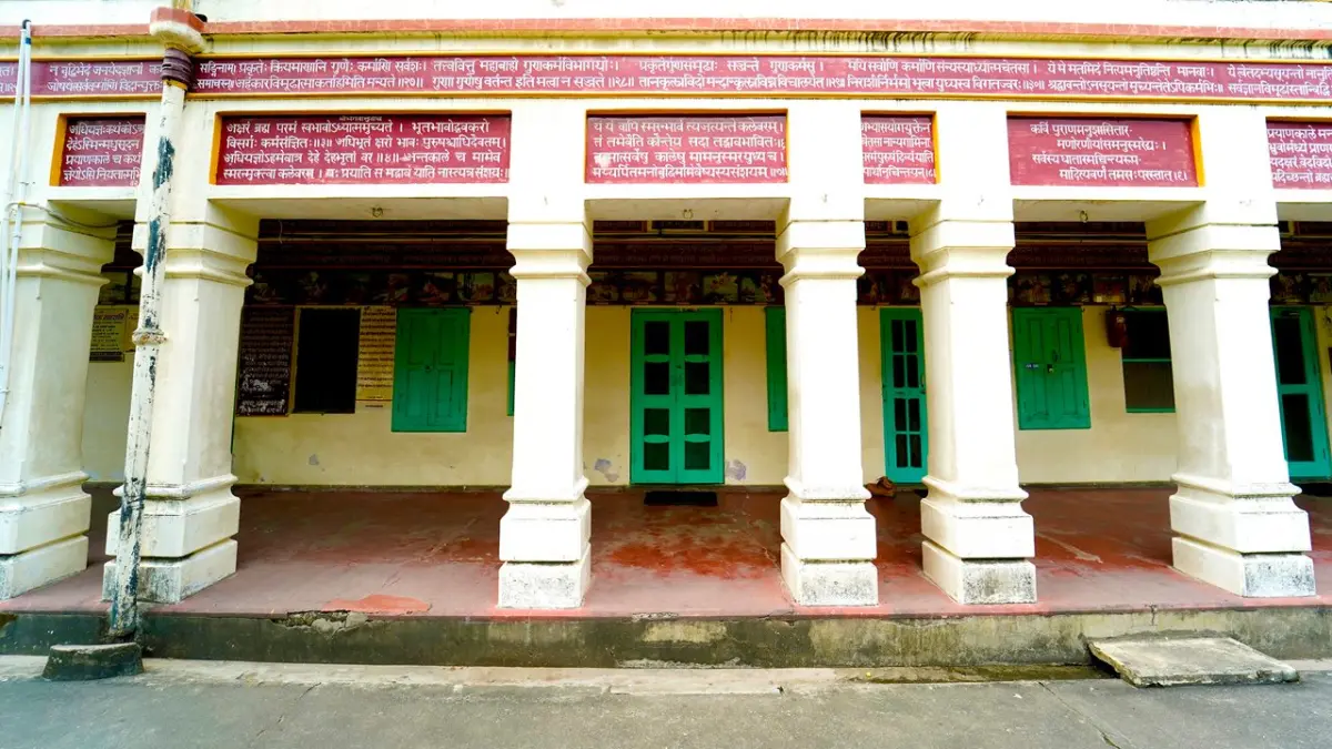 Gita Bhawan