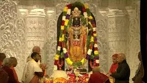 Ram Janmabhoomi Mandir
