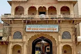 Radha Raman Temple
