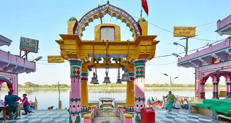 Vishram Ghat
