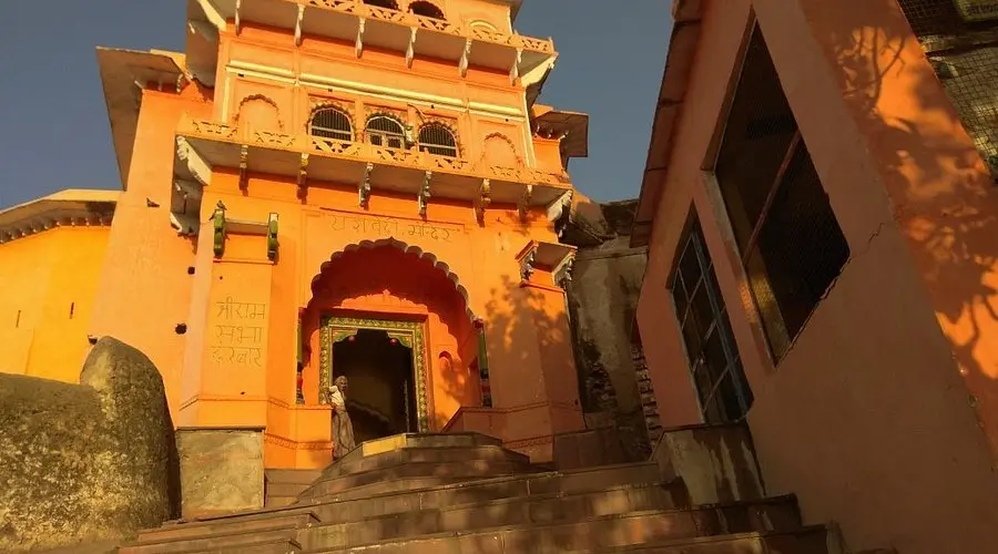 Kamadgiri Temple