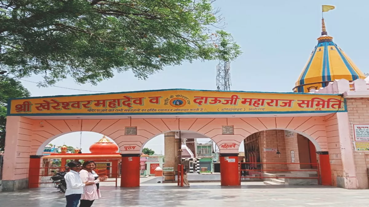Khereshwar Temple