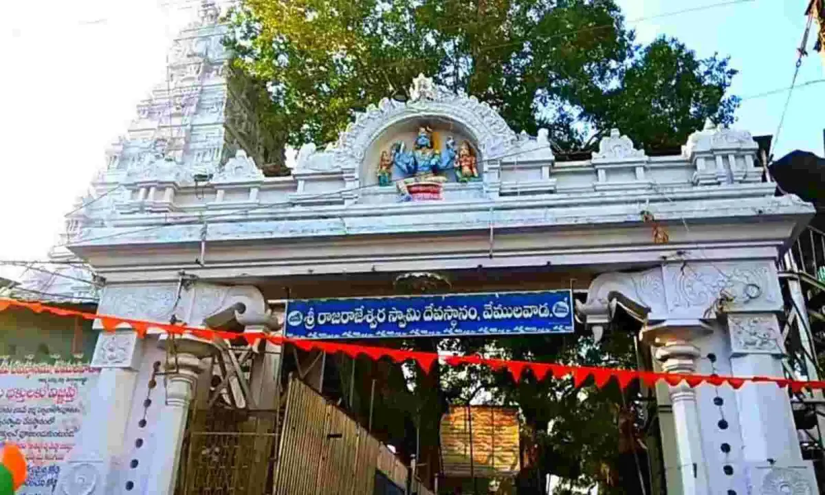Vemulawada Rajarajeshwara Temple