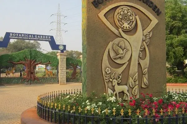Botanical Gardens (Kondapur)