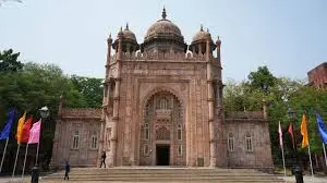 Government Museum