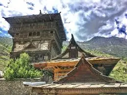 Kamru Fort