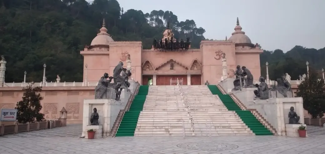 Mohan Shakti National Heritage Park
